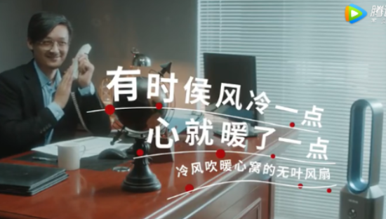 京东家电：2020不难过，给生活充点电