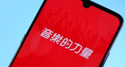 网易云音乐与华纳版权达成战略合作，获130万首音乐词曲版权