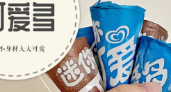 低配广告海报大赛火了，设计师又被抢饭碗！