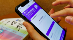 天猫国际全链路溯源再升级 计划覆盖25000个海外品牌