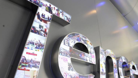 腾讯宣布启动“数字方舟”计划，推动中小微企业数字化转型