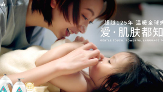 故事营销如何打动用户？强生婴儿品牌大片给出答案！