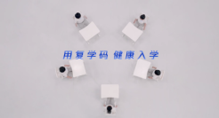 鹅厂推防疫短片，「别人家的公司」从没让人失望