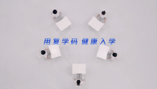 鹅厂推防疫短片，「别人家的公司」从没让人失望