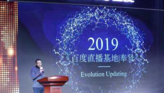 百度宣布进军直播领域，将投资5亿补贴明星主播