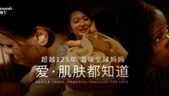 故事营销如何打动用户？强生婴儿品牌大片给出答案！
