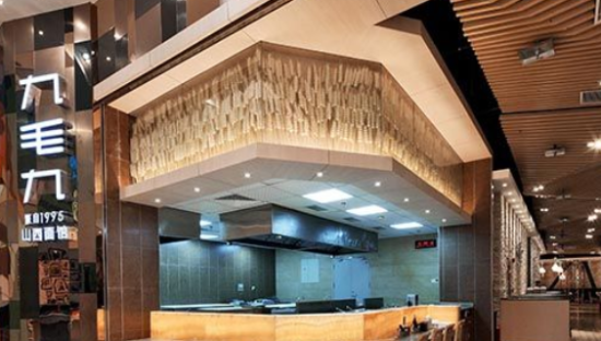 九毛九回应“部分撤店”：缩短管理半径，聚焦转型升级