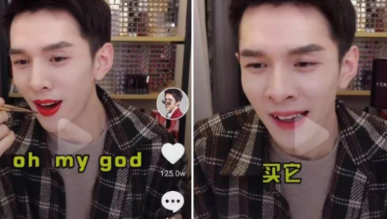 “Oh my god”也能做商标？还有哪些出人意料的电商商标申请