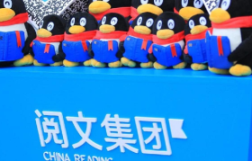 腾讯回应阅文换帅：希望通过IP改编，帮助作者变现