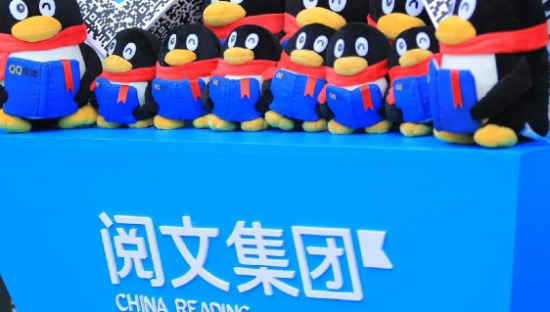 腾讯回应阅文换帅：希望通过IP改编，帮助作者变现