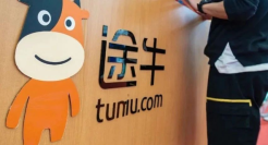 途牛亏损近60亿，冷却的旅游行业