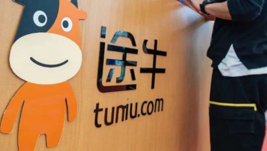 途牛亏损近60亿，冷却的旅游行业