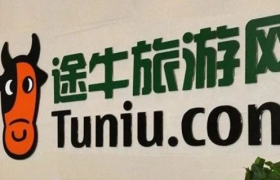 途牛的至暗时刻，昔日明星公司为何如此落寞？