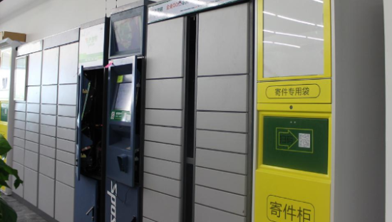 中邮速递易回复快递柜超半小时就收费：根据使用率制定