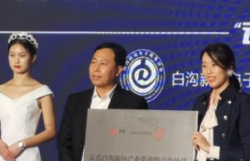 “箱包之都”进入京喜产业带厂直优品计划