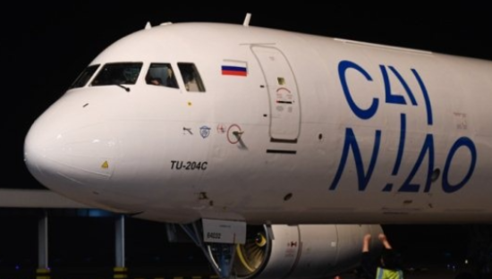 菜鸟裹裹国际快递一周增长超10倍