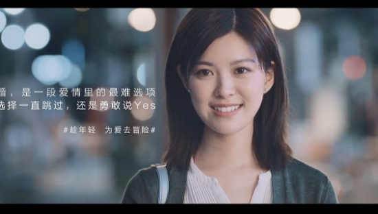 珀莱雅520微电影：趁年轻，为爱去冒险