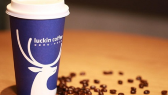 纳斯达克通知瑞幸“摘牌” 瑞幸回应：计划举行听证会