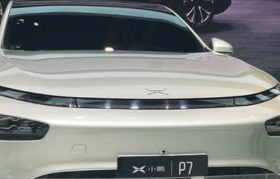 生产资质获批 小鹏P7将在肇庆工厂自主制造