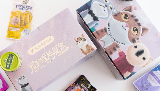 考拉海购推出会员定制宠物盲盒，迎合Z世代消费新趋势