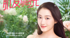 半亩花田首支品牌大片：《花田里的光》