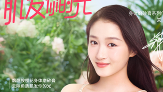 半亩花田首支品牌大片：《花田里的光》