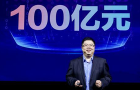 天猫精灵宣布“双百计划” 获阿里百亿注资