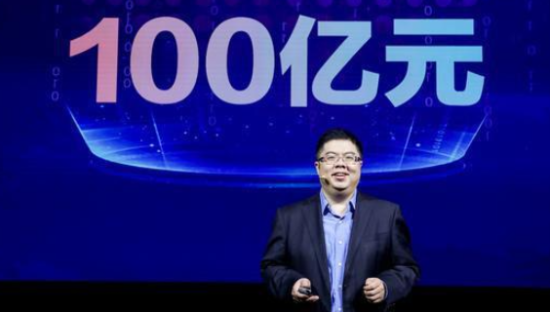 天猫精灵宣布“双百计划” 获阿里百亿注资