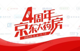 京东大药房这波操作走心了