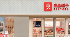 良品铺子进军6000亿儿童零食市场，1.59亿小朋友的味蕾如何满足？