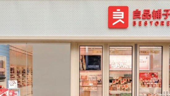 良品铺子进军6000亿儿童零食市场，1.59亿小朋友的味蕾如何满足？