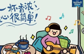 麦斯威尔x小崽子剧场，暖心CP正式出道