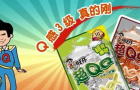 旺仔QQ糖土味新广告，太上头了！