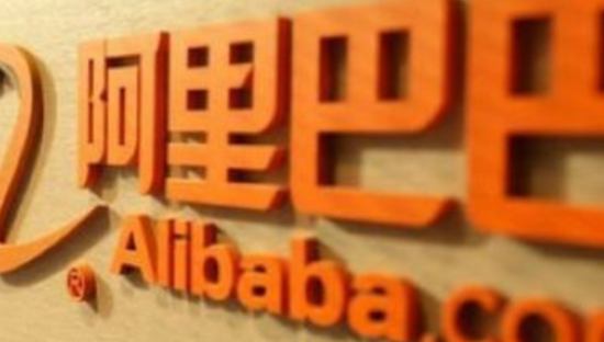 阿里财报：GMV超1万亿美元 2200个品牌天猫销售额一年超1亿元