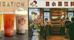品牌都追求价值最大化，喜小茶、江小白为何还放下身段做“小”？