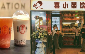 品牌都追求价值最大化，喜小茶、江小白为何还放下身段做“小”？