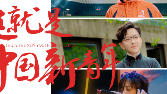 健力宝与二更视频联合出品短片《这就是中国新青年》