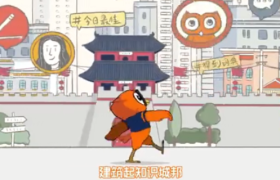 得到四周年主题曲:《咱们萌新有力量》