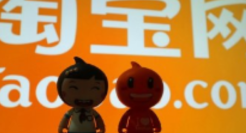 淘宝正内测“极速推”营销推广工具 主要面向中小商家