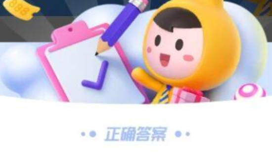 美团版花呗“买单”将于5月29日正式升级为“月付”