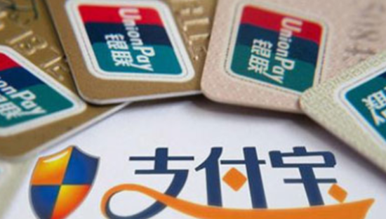 支付宝首次成立搜索事业部 原手淘搜索总监调任“一号位”