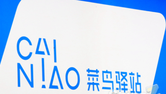 菜鸟驿站数字化升级：继续免费保管、不带手机也能秒取快递