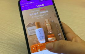 天猫618一天卖空“断货王” 雪花秀加急从韩国空运