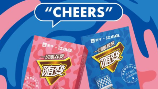 江小白× 蒙牛随变「酒心冰淇淋」来啦！