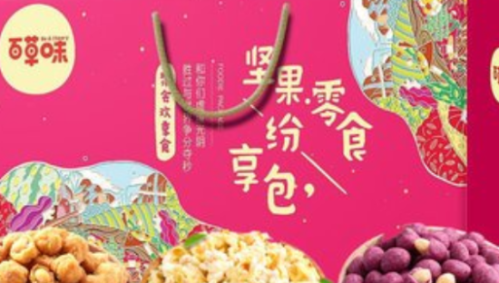 儿童零食市场势头正猛，百草味上线“童安安小朋友”系列产品