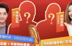 京东直播卖房26亿，上线“自营房产”，营销噱头亦或另有所图？