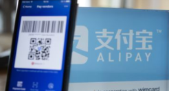 支付宝宣布与复星等26家酒店集团达成战略合作