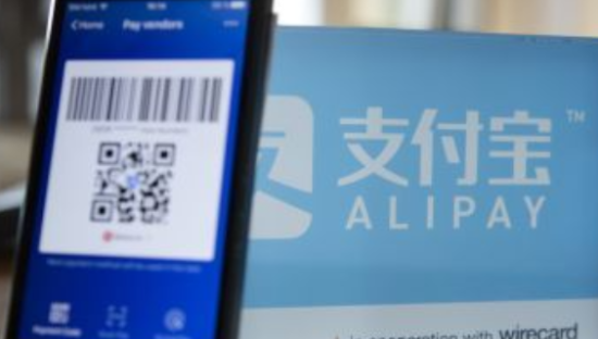 支付宝宣布与复星等26家酒店集团达成战略合作