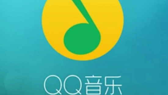 QQ音乐中插广告被骂，平台如何让用户心甘情愿被“割韭菜”？