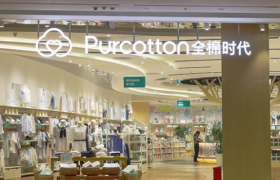 年销30亿！全棉时代如何卖爆4倍价格的「纯棉纸巾」?